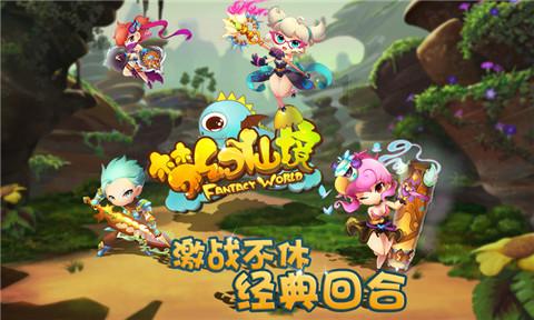 逃离比利部落小屋