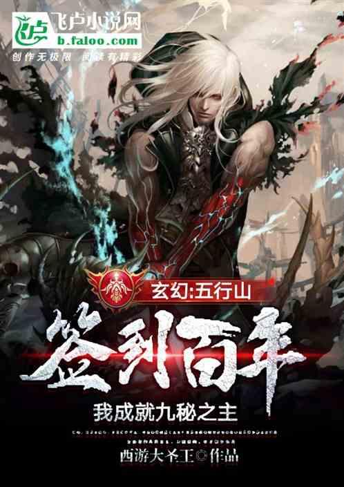 倾世一梦