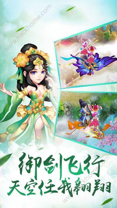 玩撞三国