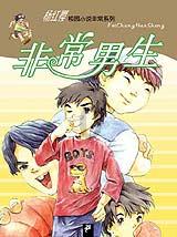 日常街拍