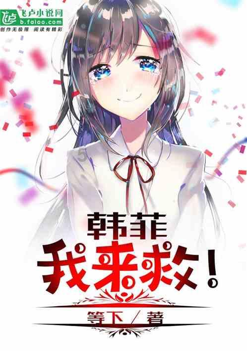 精灵的故事