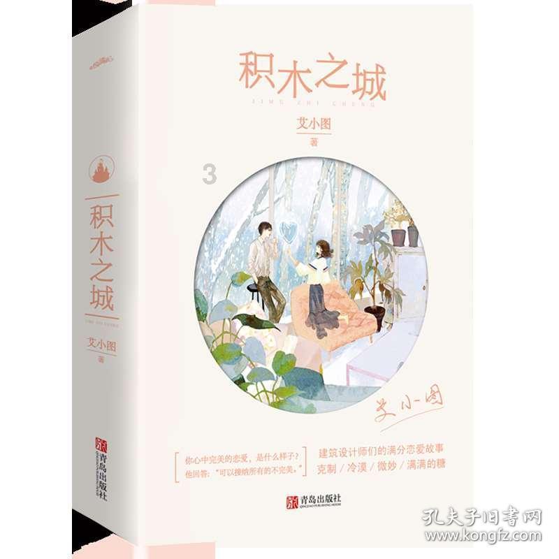 卡通骆驼救援