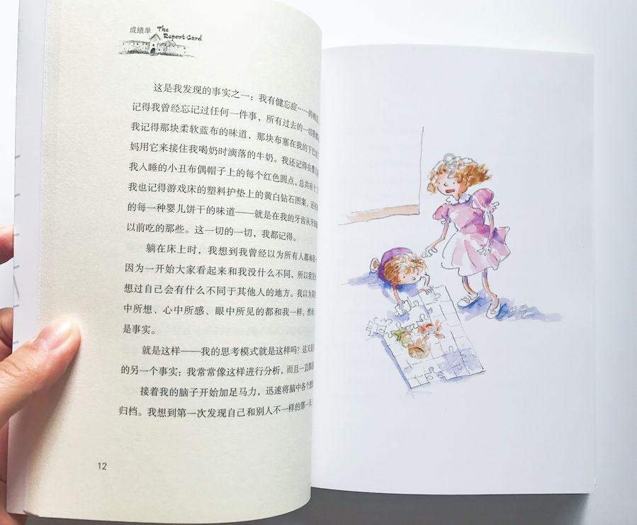 最美的校园女生71