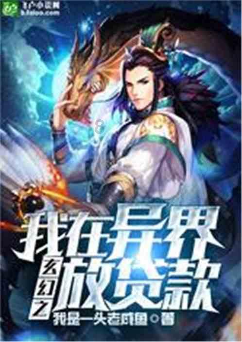 悬案：刹那惊颤