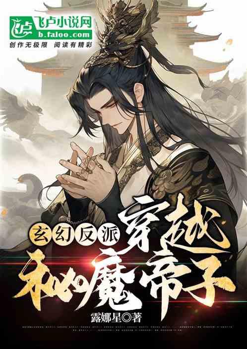 厦门三五互联公的司总机为什么总是没人接听？我找里面的一个工程师：杨建生。游戏画面