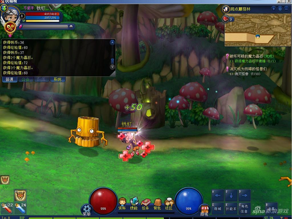 《赛博朋克2077》下周发布更新补丁解决bug