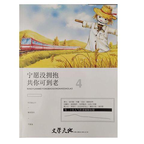 成长家园2
