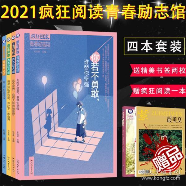 祝同桌身体好的英语作文？