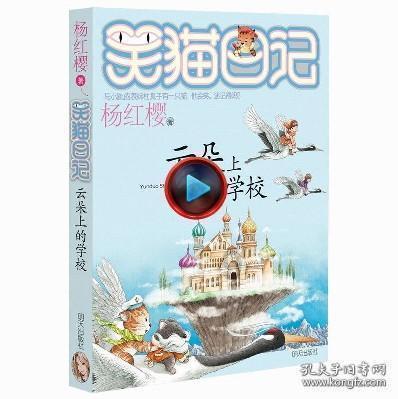 植物大战僵尸：花园战争