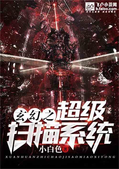 子弹战士