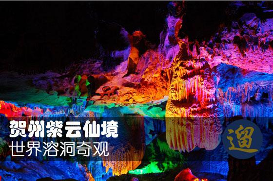 手机录的视频怎么打马赛克游戏画面
