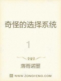 中医特色疗法让骨科疾病“慢病快治”