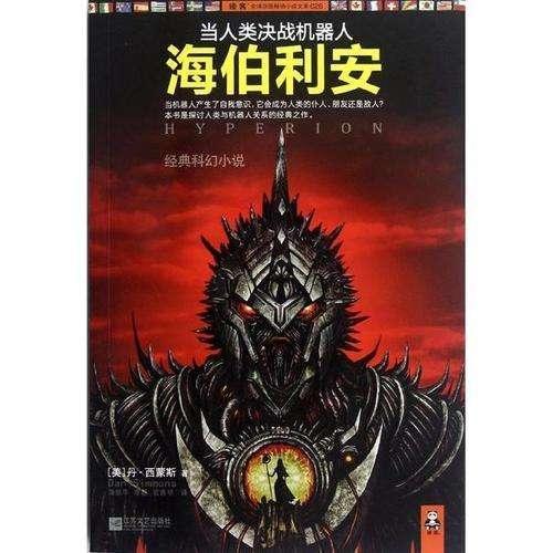 倾世一梦