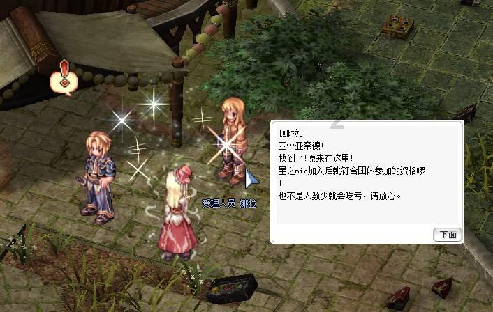 财务考出注会有用吗游戏画面
