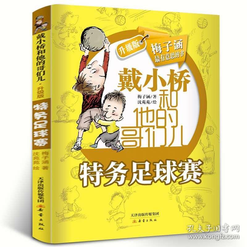 脑洞小老弟无实名认证