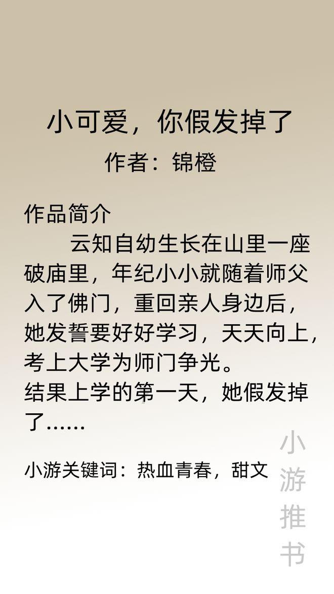 氛围感十足,温州上新又美又仙的冰雪大片