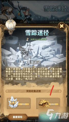 嘉日单词