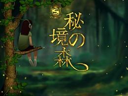 五彩几何塔选关版