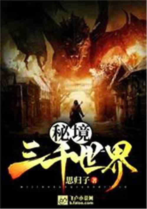 孔子出行文言文翻译游戏画面
