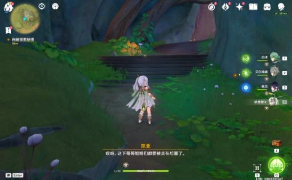 幽浮飞碟