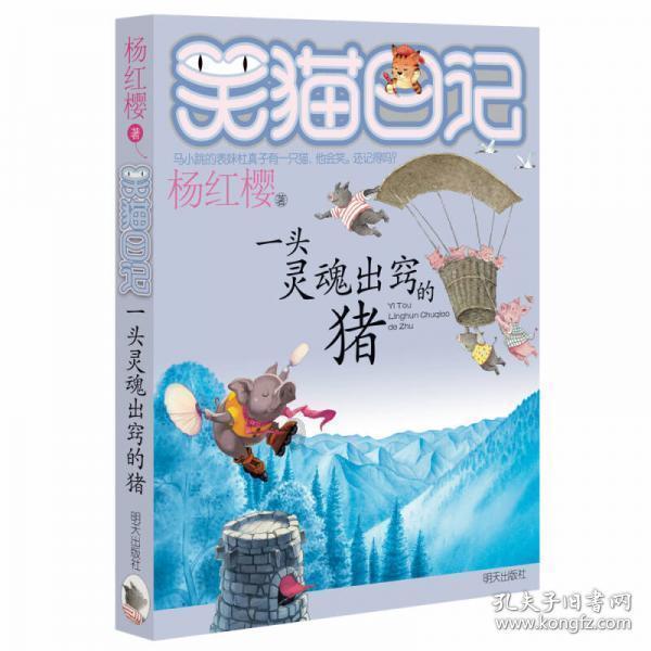 画线接蓝色球