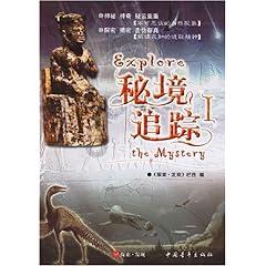 逃离逃犯藏身之处