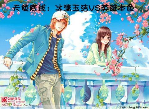裙上繁花