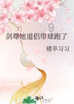 孤岛先锋