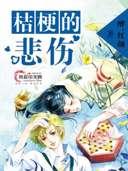QQ老是提示异地登录怎么回事游戏画面