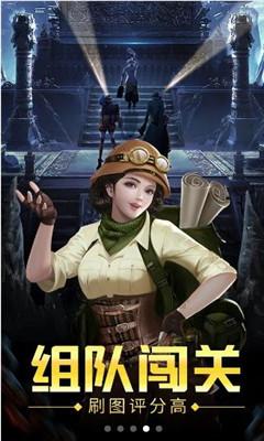 逃离整洁的庭院