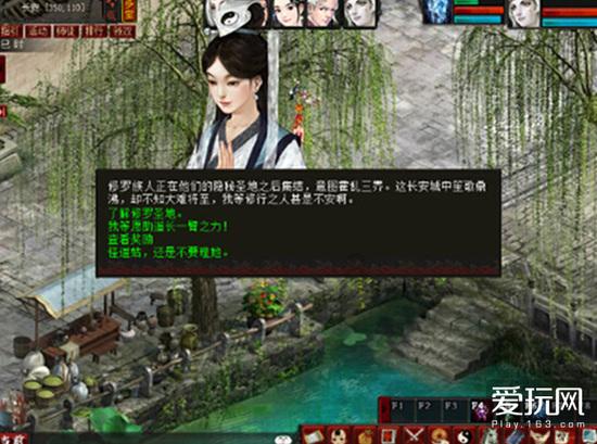频繁跳槽的人升职更快吗？游戏画面