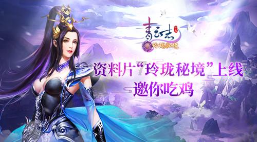 羽绒服应该怎么穿游戏画面