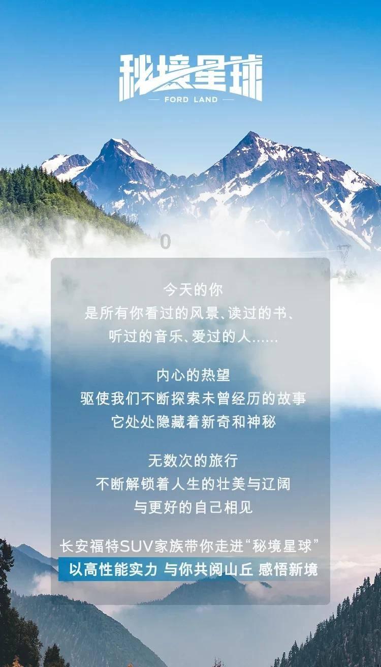 救援贪玩的大象