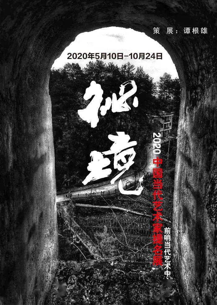 清代.蓝深《花港观鱼》