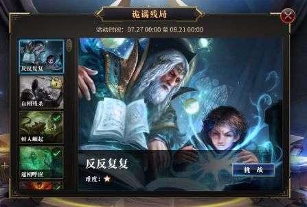 幸福之门