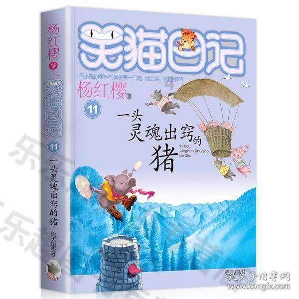 打遍天下州郡,掏空长安帝陵,勇冠群雄之霸主竟是一介“菜农”