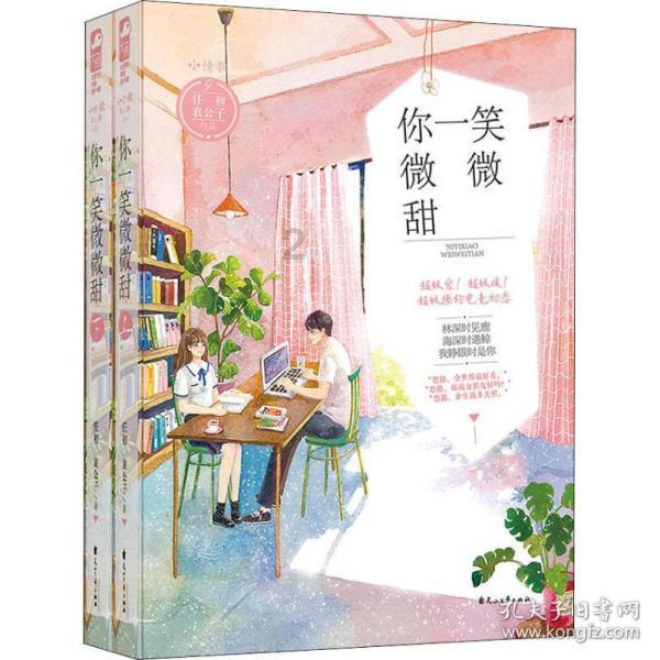 欧普康视(300595.SZ)：2023年度净利润预增0%-15%