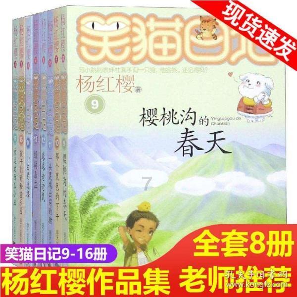 幸福之门