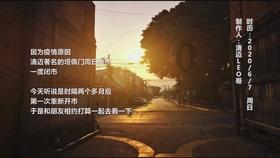 爱奇艺出示登录二维码游戏画面