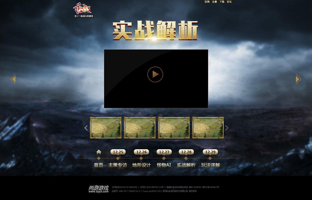 M238钢可以进行多种热处理