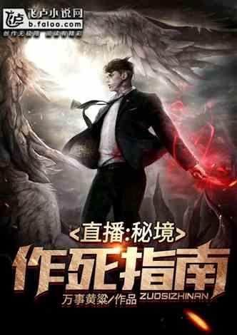 逃离上升的热气球