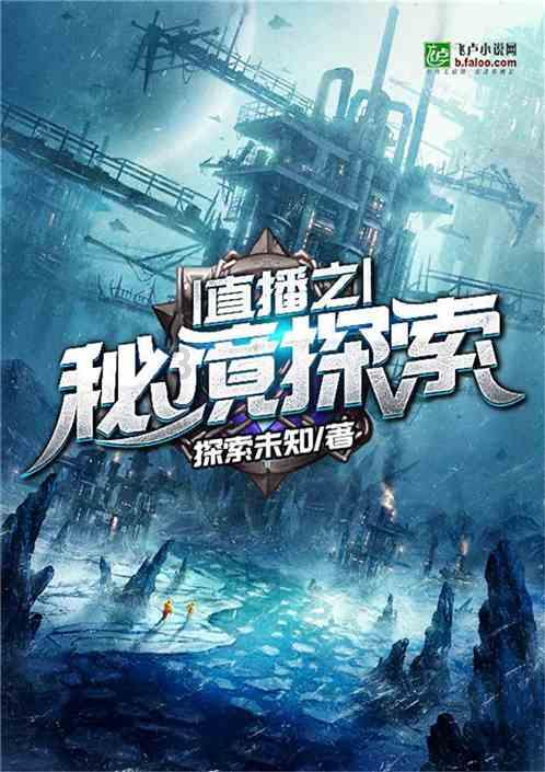 妖尾VS海贼王1.1