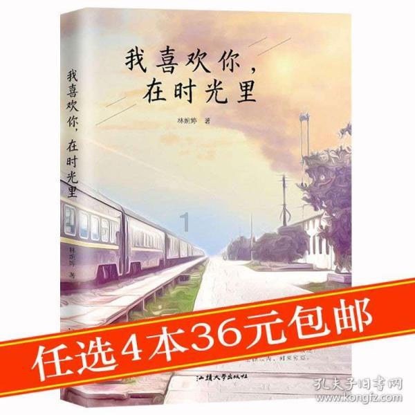 【微特稿·社会与生活】以色列航空公司将停飞南非航线