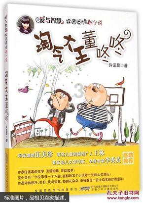 逃出古风住宅