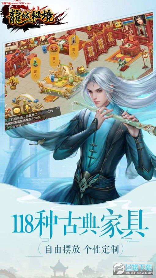 洛卡建议穆里尼奥避开中东联赛,董事会认可萨里的计划