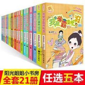 遇到这样也不行那样也不行的领导怎么办？游戏画面