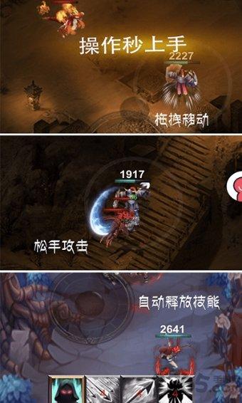 几何霓虹冲刺4无敌版