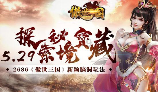 《幻兽帕鲁》升级最快20-30级方法
