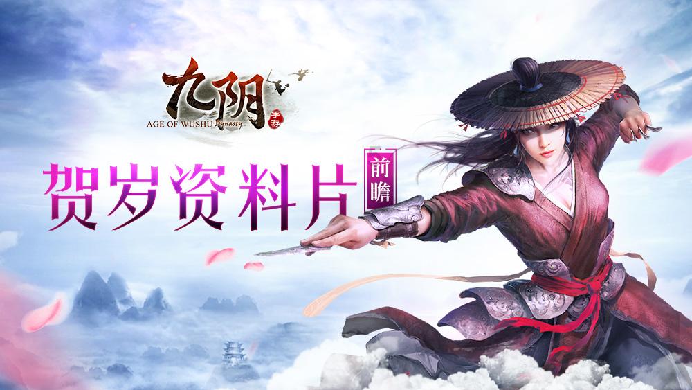 痔疮要怎么治呀？游戏画面