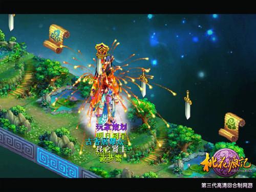 “大渔金三线”公交专线正式开通